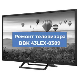 Замена порта интернета на телевизоре BBK 43LEX-8389 в Краснодаре